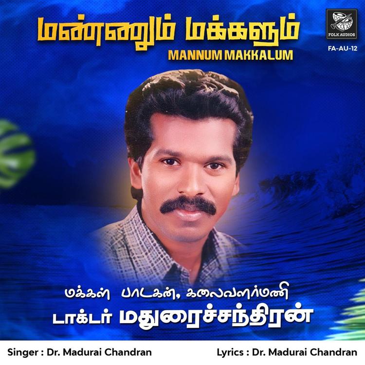 Dr.Madurai Chandran's avatar image
