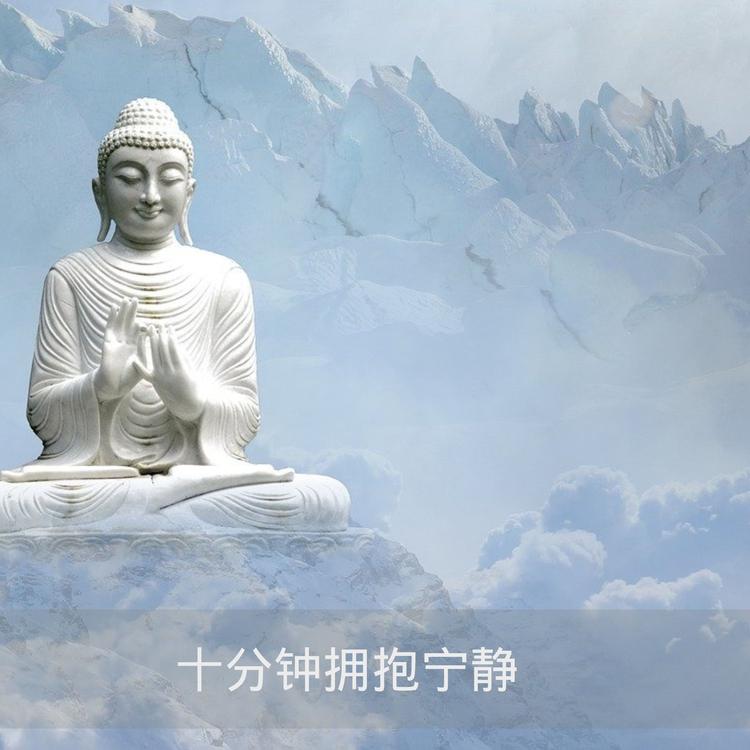 冥想音乐's avatar image