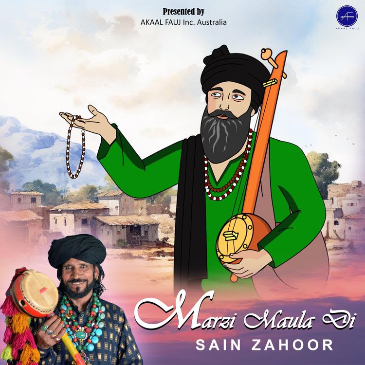 Sain Zahoor's avatar image