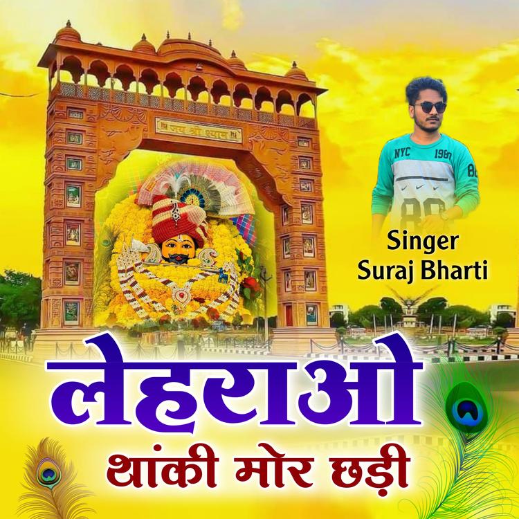 Suraj Bharti's avatar image