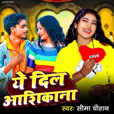 Ye Dil Aashikana's cover