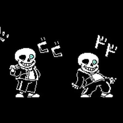 Megalovania But It Doesn't Make You Hyper's cover