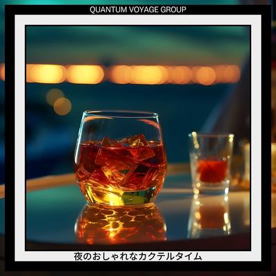 Quantum Voyage Group's cover