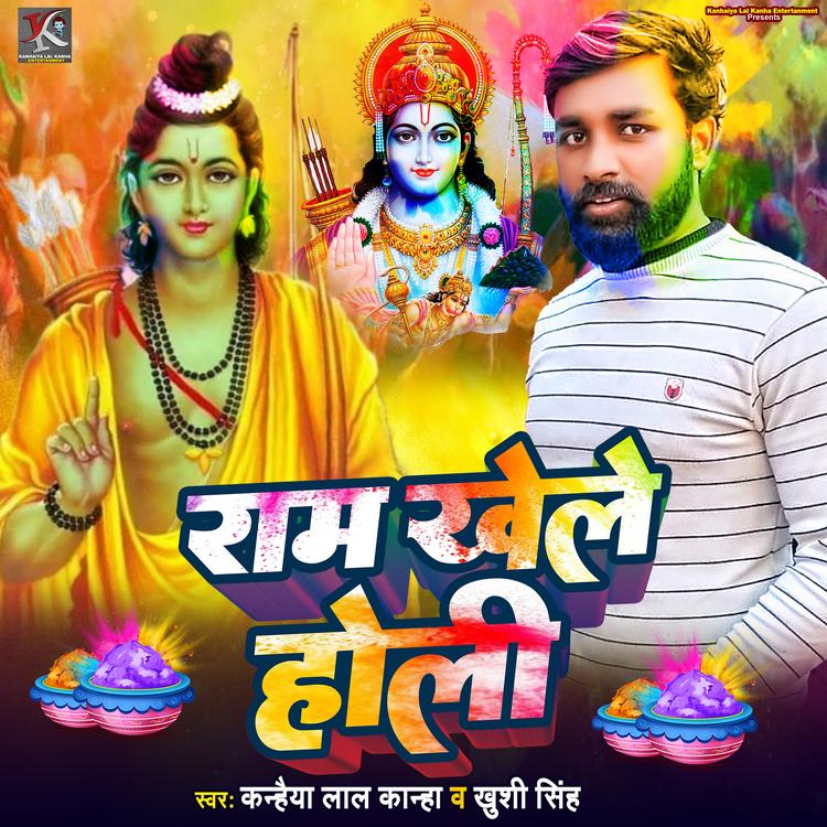 Kanhaiya Lal Kanha's avatar image