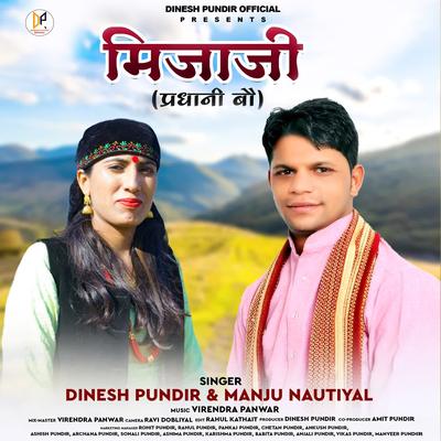 Mijaji Padhani Bau's cover