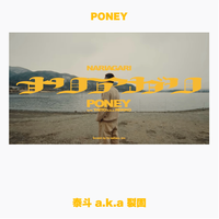 PONEY's avatar cover