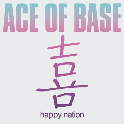 Happy Nation (Sped Up)'s cover