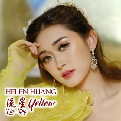 Liu Xing 流星 Yellow's cover