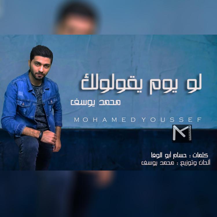 Mohamed Youssef's avatar image