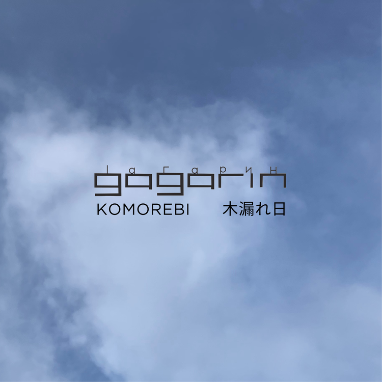 Gagarin's avatar image