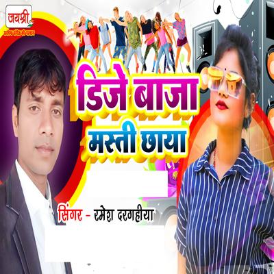 DJ Baja Masti Chaya's cover