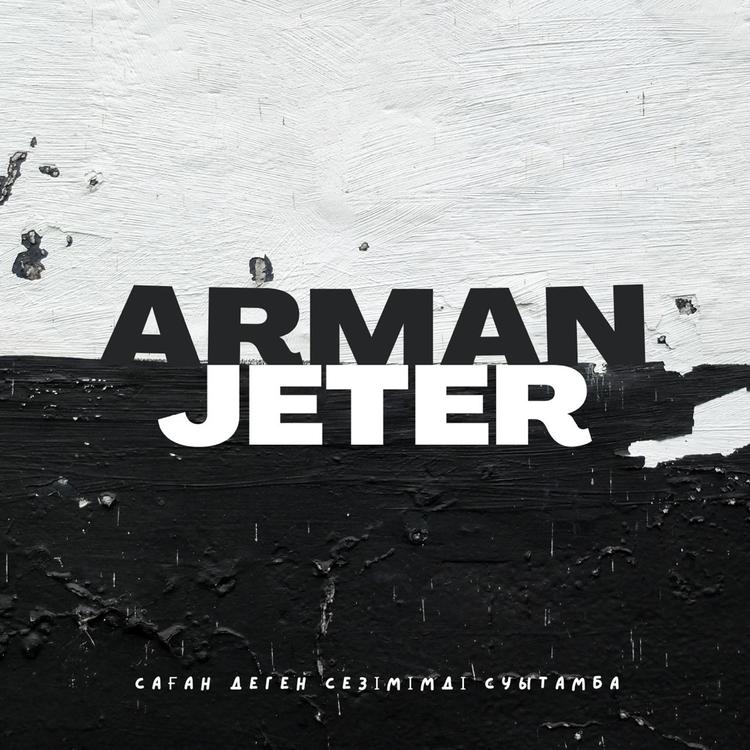 Arman's avatar image