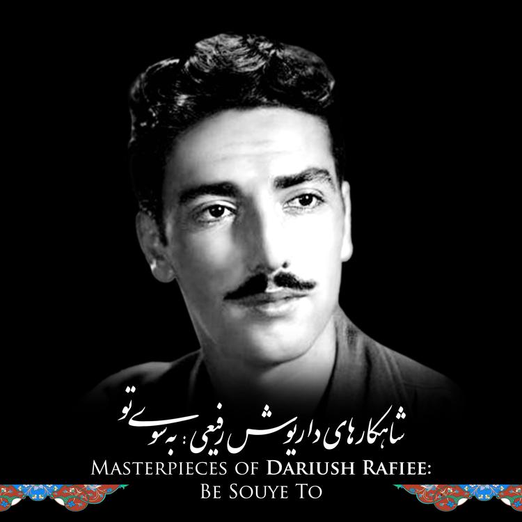 Dariush Rafiee's avatar image