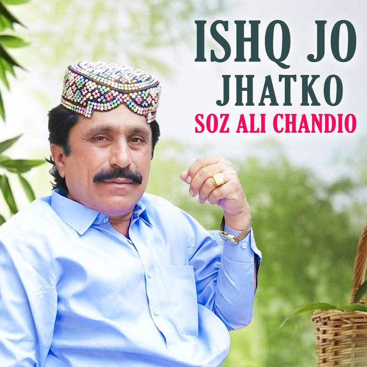 Soz Ali Chandio's avatar image