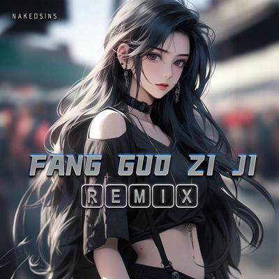 Fang Guo Zi Ji (Remix)'s cover