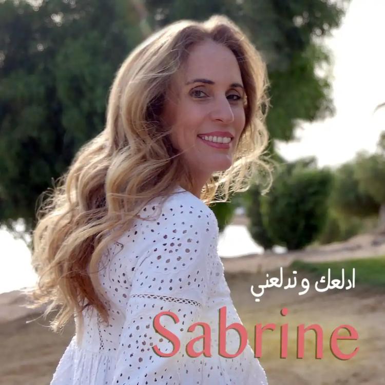 Sabrine's avatar image