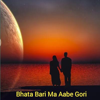 Bhata Bari Ma Aabe Gori's cover