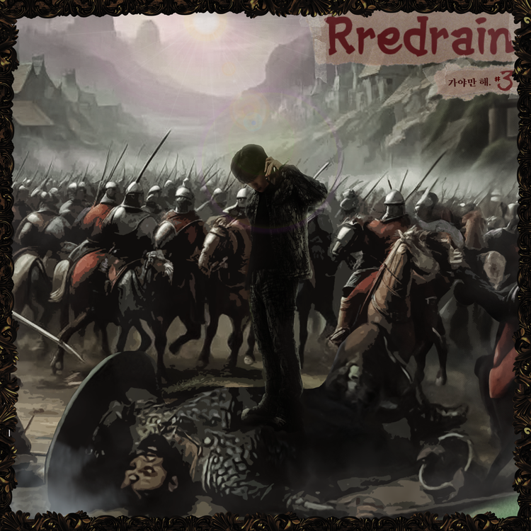 Rredrain's avatar image