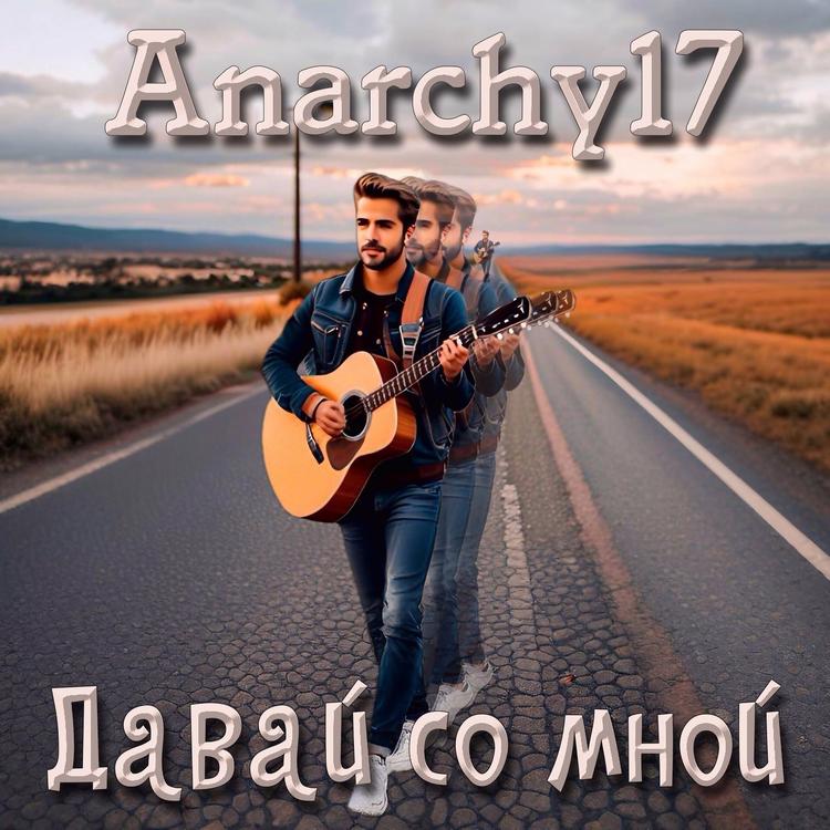 Anarchy17's avatar image