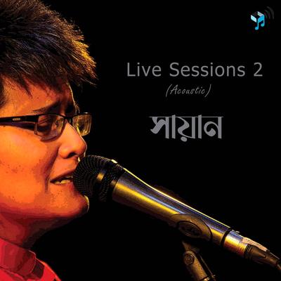 Raani Maa (Acoustic Version)'s cover