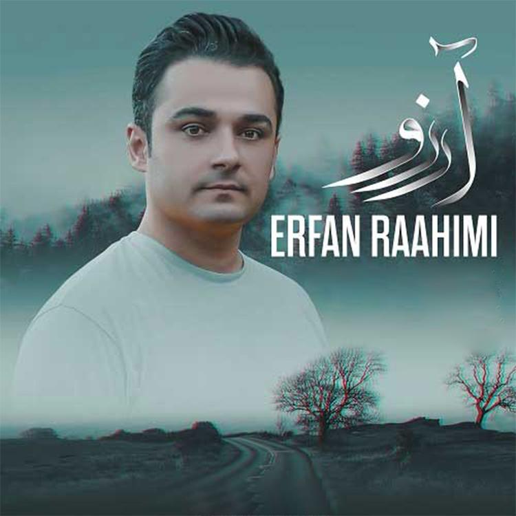 Erfan Raahimi's avatar image