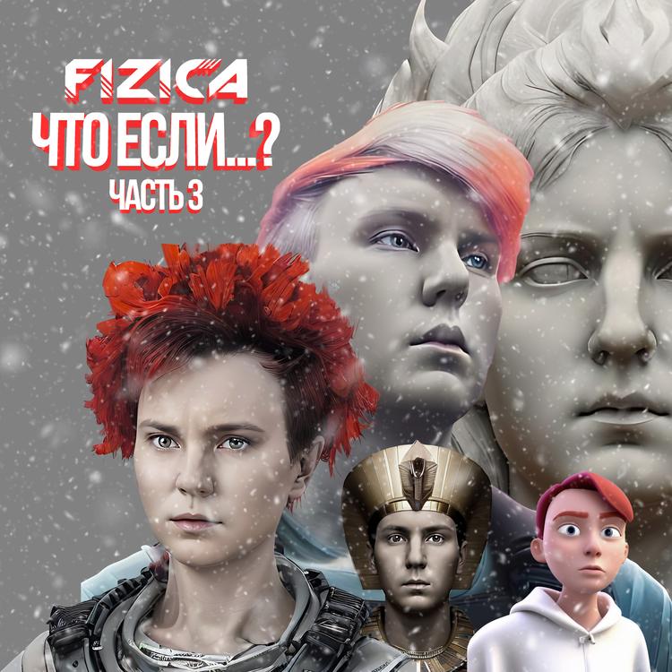FIZICA's avatar image