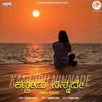 Kanniru Ninnade (Female Version)'s cover