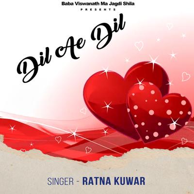 Dil Ae Dil's cover