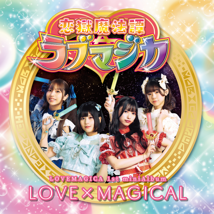 LOVEMAGICA's avatar image