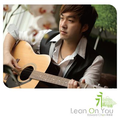 Lean on You's cover