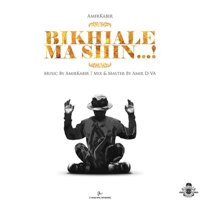 Bikhiale Ma Shin's cover