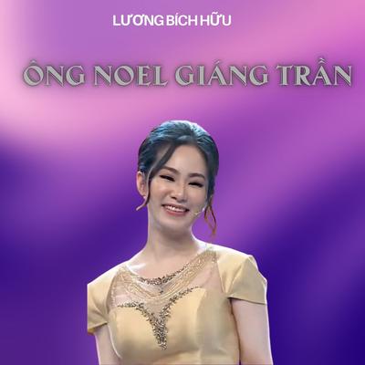 Mưa Bâng Khuâng - Short Version's cover