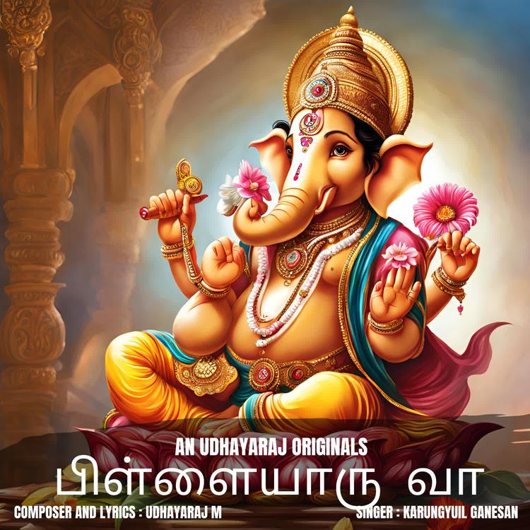 Karungyuil Ganesan's avatar image