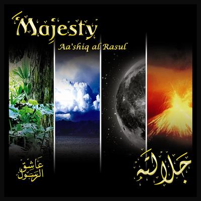 Asmaa Al Husna (Arabic)'s cover