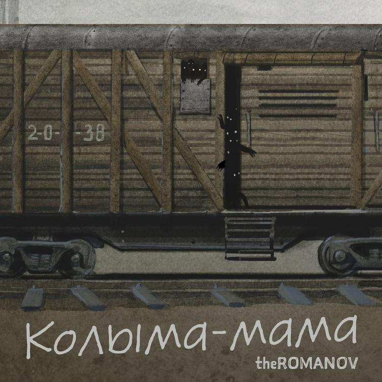 theROMANOV's avatar image