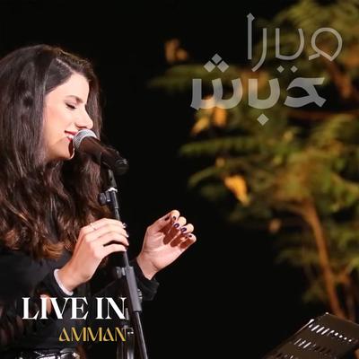 Autumn Leaves/Bizakker Bel Kharif (Live)'s cover