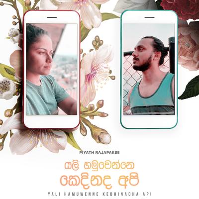 Yali Hamuwenne Kedhinadha Api's cover