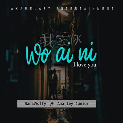 WO AI NI (I LOVE YOU)'s cover