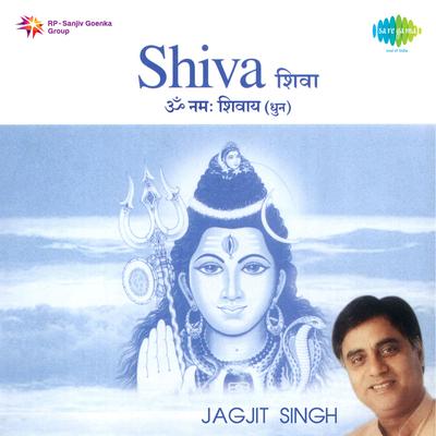 Shiva - Jagjit Singh's cover