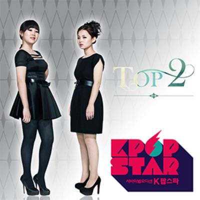 SBS K-POP Star Top 2's cover