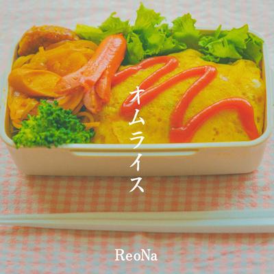 omelette rice's cover