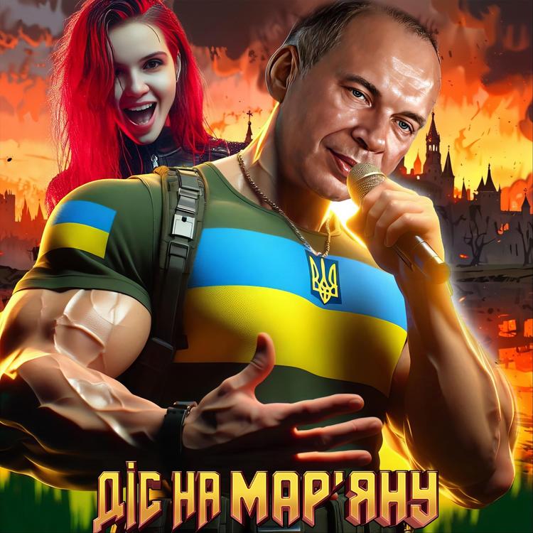 Безрадісний Історик's avatar image