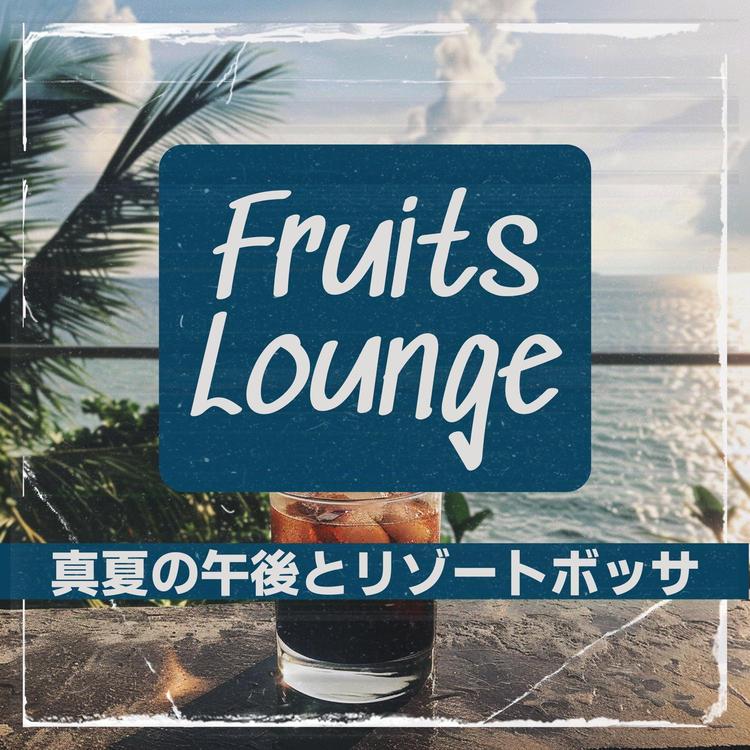 Fruits Lounge's avatar image