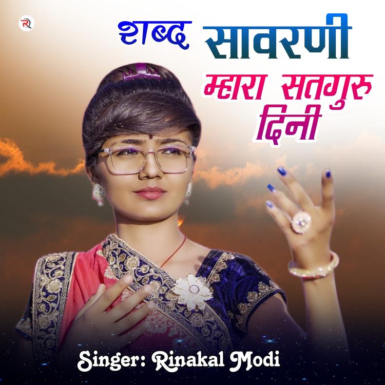 Rinkal Modi's avatar image