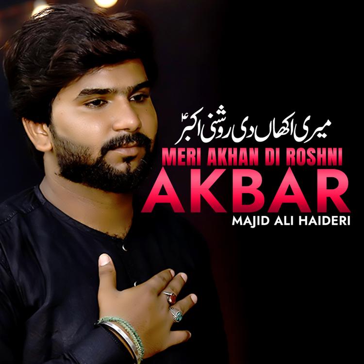 Majid Ali haideri's avatar image