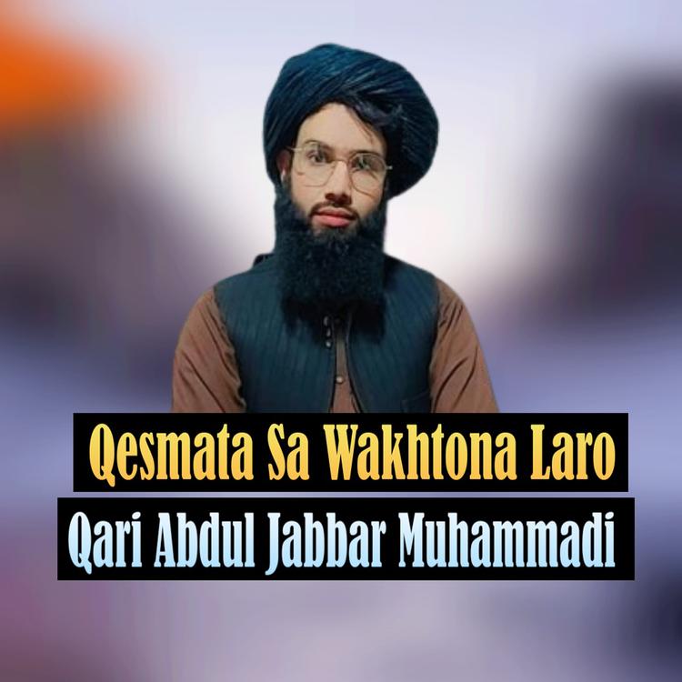 Qari Abdul Jabbar Muhammadi's avatar image