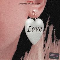 Véus's avatar cover