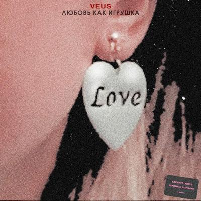 Véus's cover