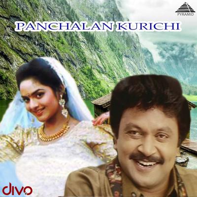 Panchalankurichi (Original Motion Picture Soundtrack)'s cover