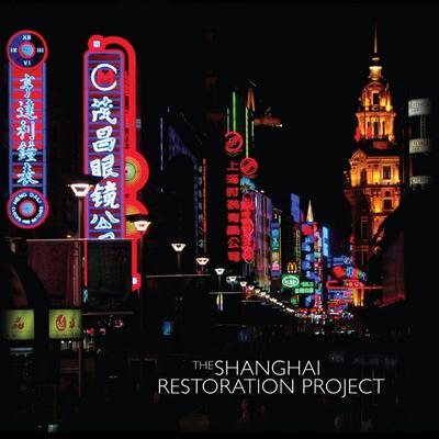 Shanghai Express's cover